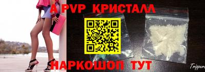 герыч Краснознаменск