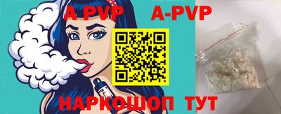 таблы Конаково