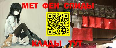 скорость mdpv Абинск