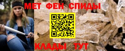 Альфа ПВП Абакан