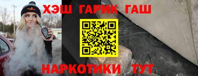 марихуана Азнакаево