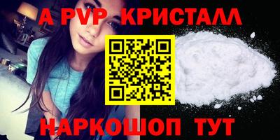герыч Краснознаменск