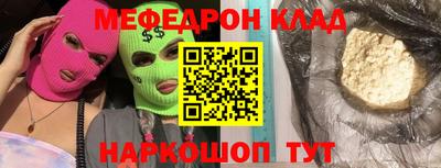 скорость mdpv Абинск