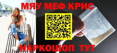 прущие грибы Краснокаменск