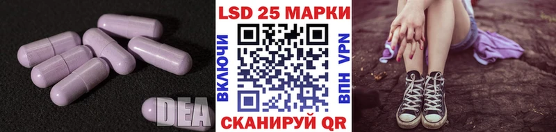 Лсд 25 экстази ecstasy  как найти закладки  Благовещенск 