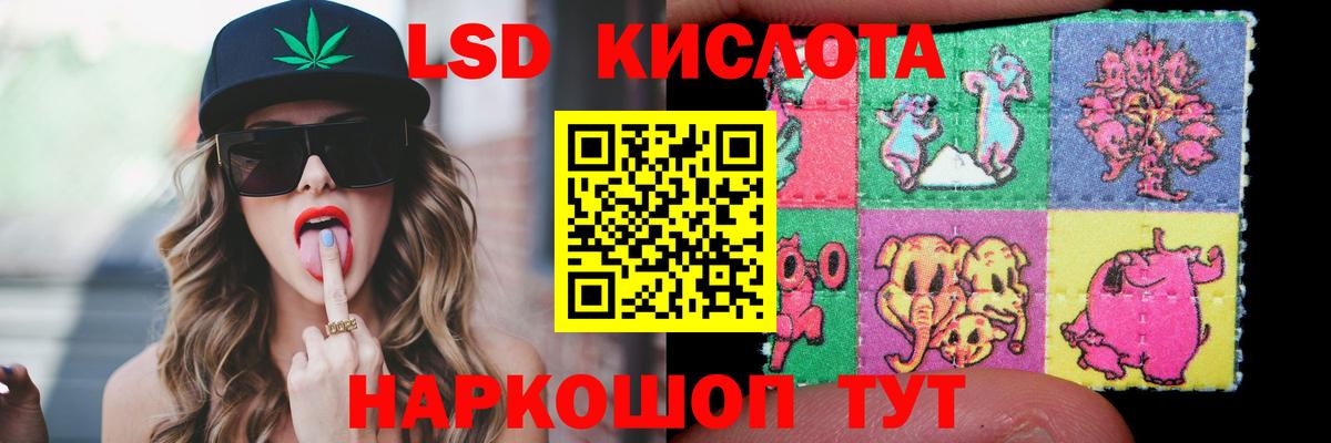 mega ссылки  ЛСД экстази ecstasy  Вход с VPN  Благовещенск 