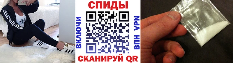 Первитин кристалл  Благовещенск 