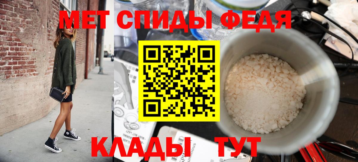 Метамфетамин Декстрометамфетамин 99.9% Благовещенск