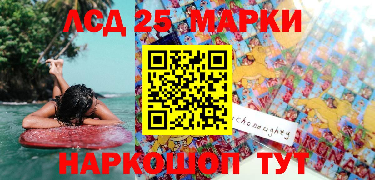 Мефедрон   ЭКСТАЗИ  Кокаин  ГЕРОИН  Альфа ПВП СОЛЬ кристаллы  Благовещенск  ГАШИШ  Бошки Шишки  МЕФ кристаллы 