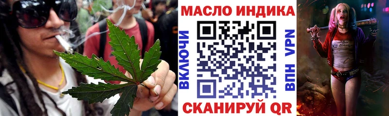 ТГК вейп с тгк  Благовещенск 