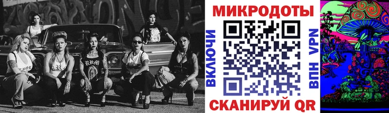 ОМГ ОМГ ONION  Благовещенск  Галлюциногенные грибы мухоморы 