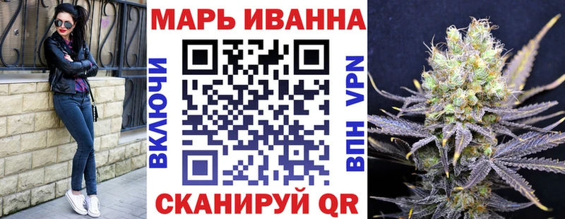 Канабис гибрид  блэк спрут tor  Благовещенск 