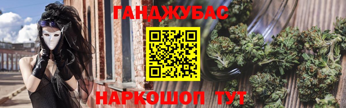 Бошки марихуана план Благовещенск