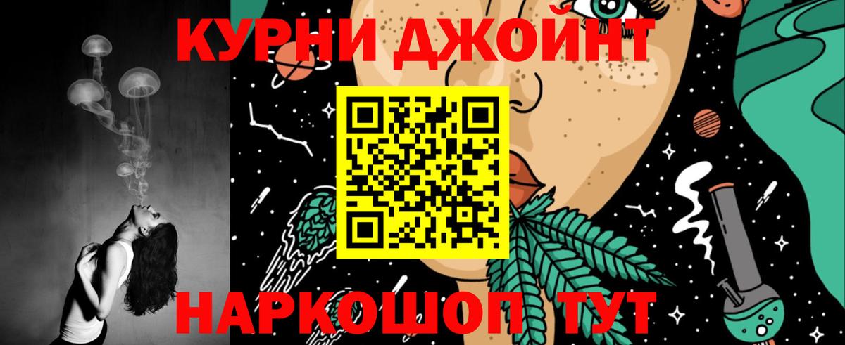 Каннабис AK-47  Бошки марихуана THC 21%  Благовещенск  МАРИХУАНА MAZAR  Канабис план 